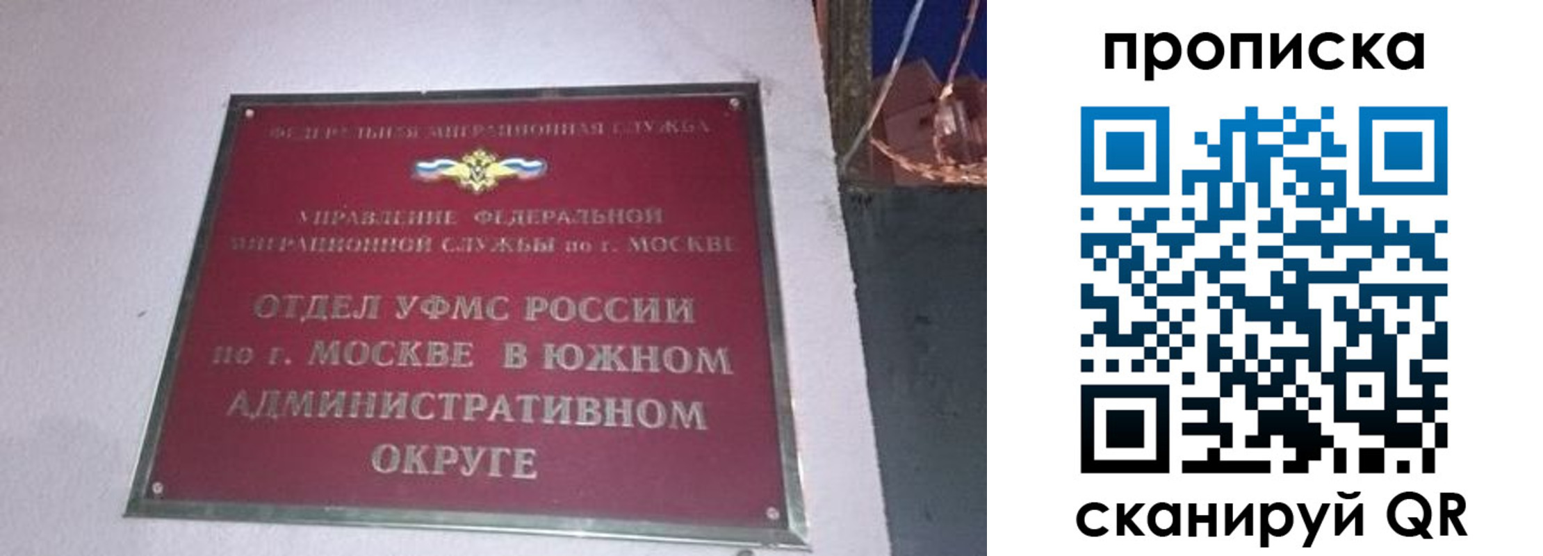 найти адрес прописки в Городце