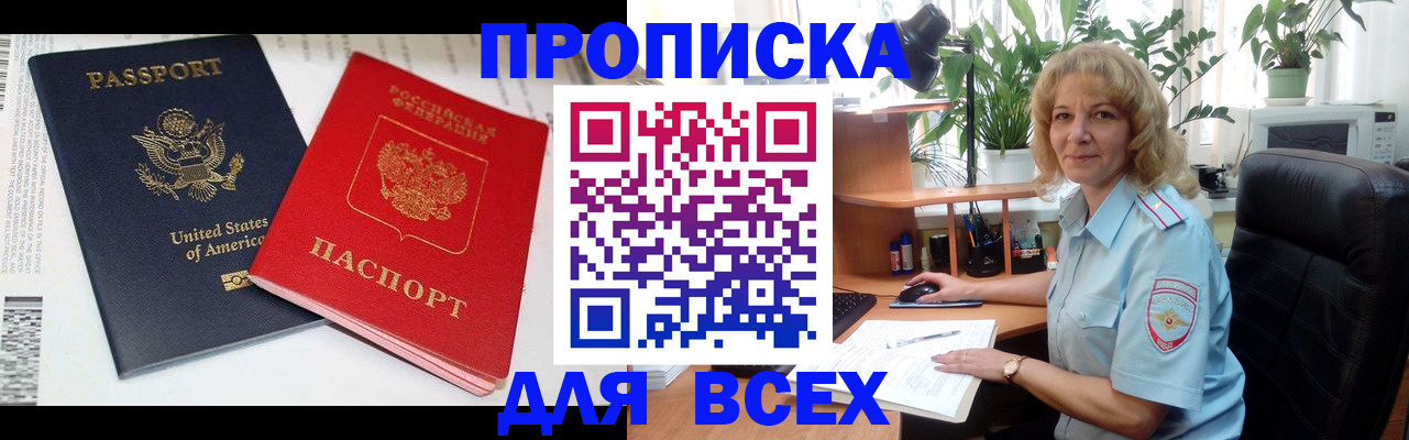 форма 3 в Городце